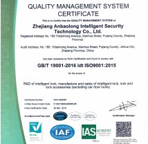 2022质量管理体系证书（英）